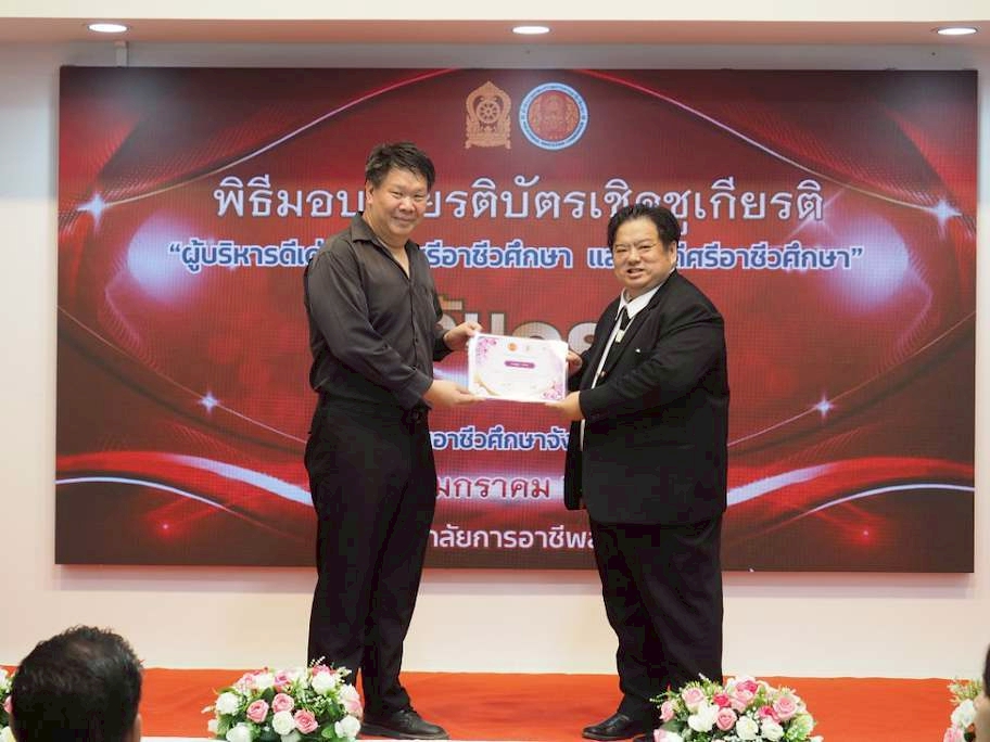 ภาพกิจกรรม